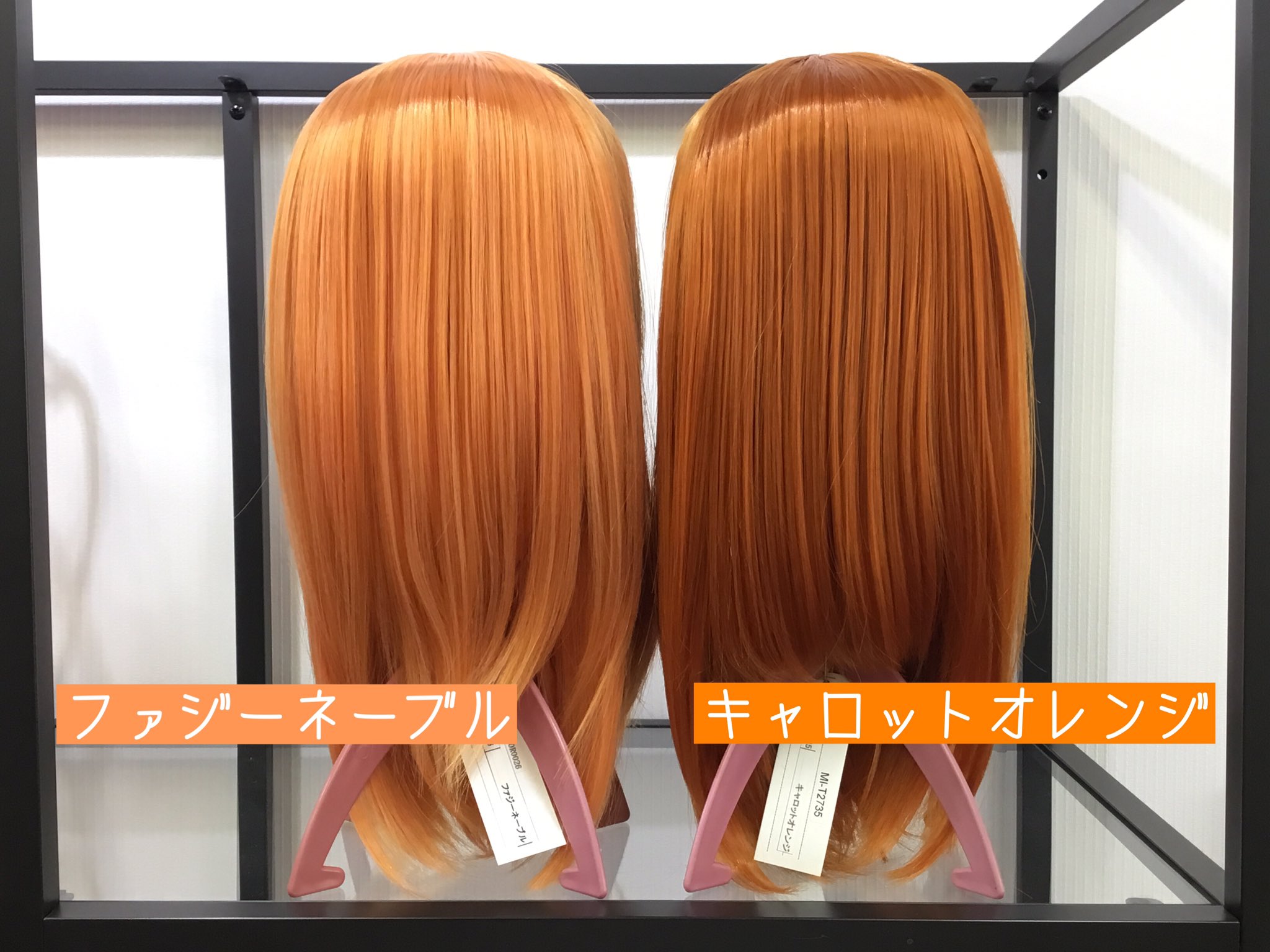 スワローテイル ウィッグショップ Mafumafuyu0709 そちらのキャラには 形はミディアム カラーはオレンジ 系統でしたらキャロットオレンジがオススメです ファジーネーブルとの比較画像を添付致します ファジーネーブルはピンク混じりの明るい