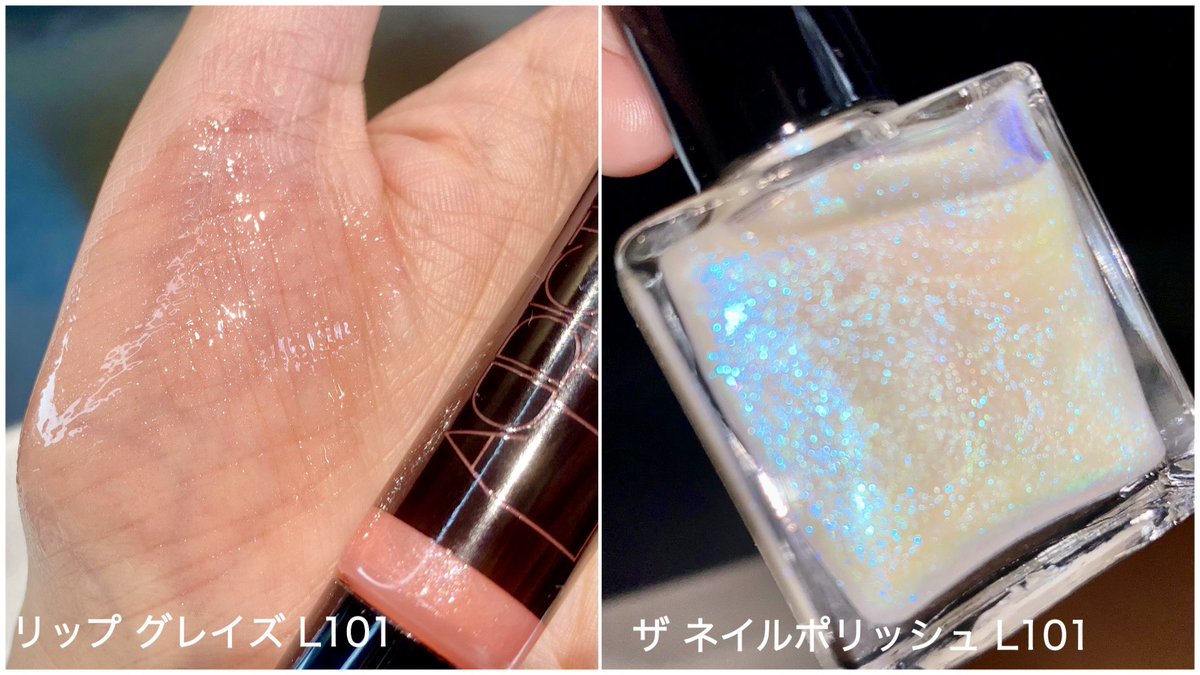 Cosme Tokyo公式 アットコスメトーキョー 東京 Ar Twitter 本日より店頭ご予約受付開始 アディクション のクリスマスコフレ コスメをスウォッチしました アイシャドウもリップもネイルも とにかくラメの嵐 これはラメ好きさん不可避ですよ 10
