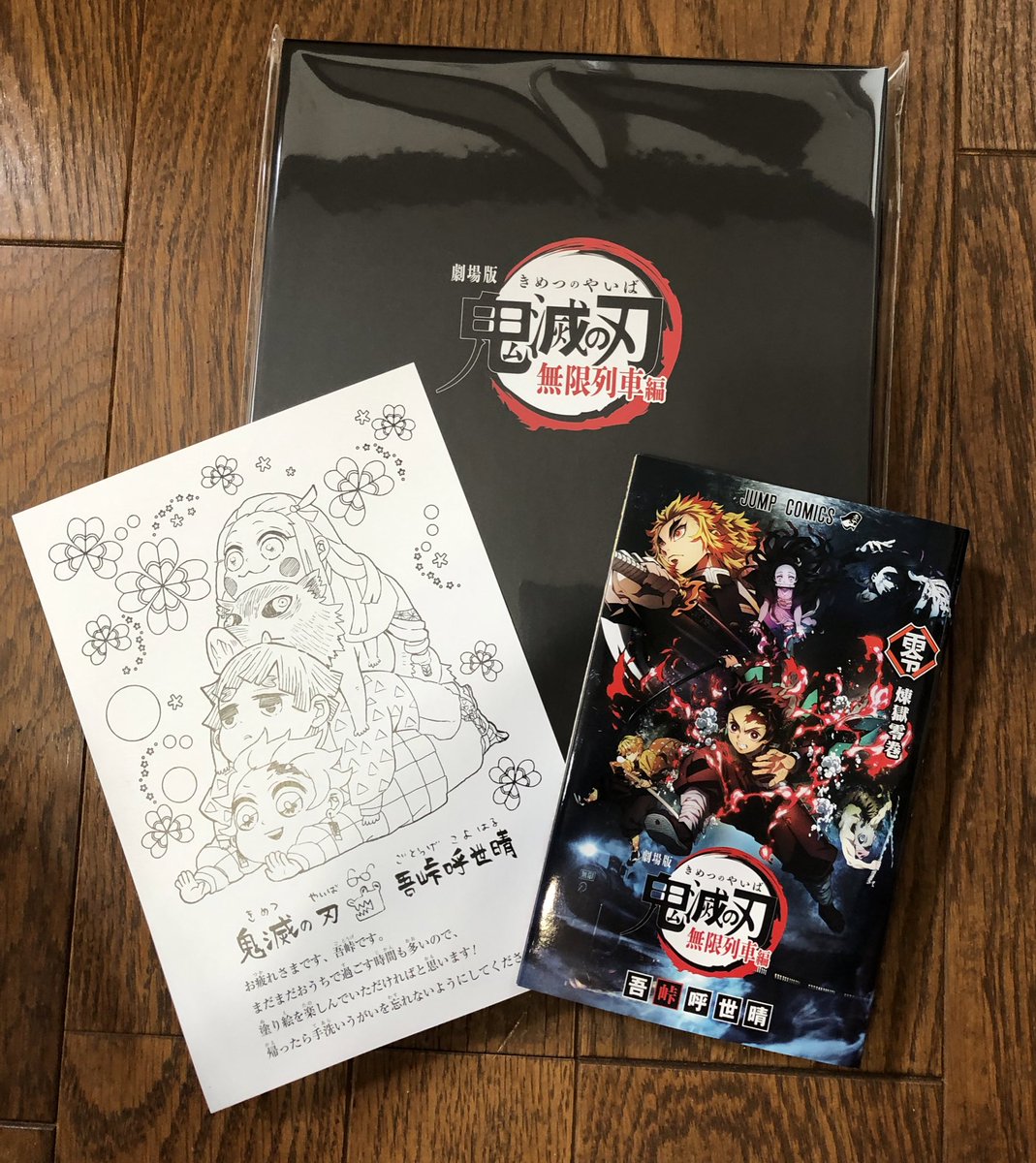 Åå ´ç ɬ¼æ»
ã®å Ç¡éåè»ç·¨ã®ä¸»é¡æãæãlisaã®çãæ³£ãã Togetter