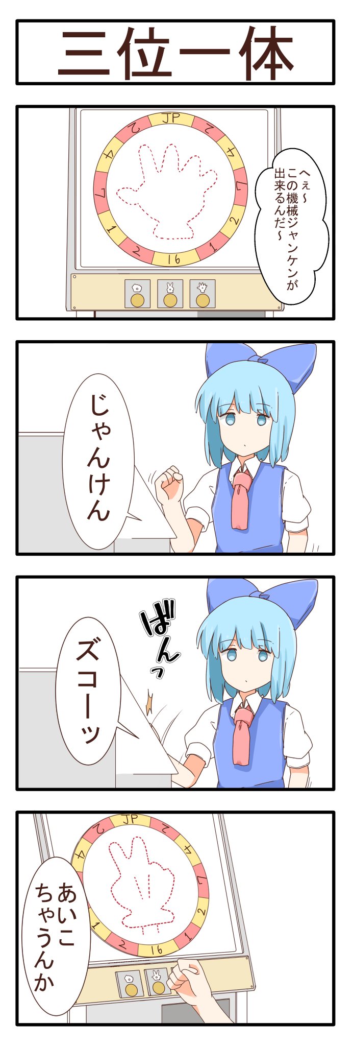 Twoucan 負ける気がしない の注目ツイート イラスト マンガ Twoucan 負ける気がしない の注目ツイート イラスト マンガ