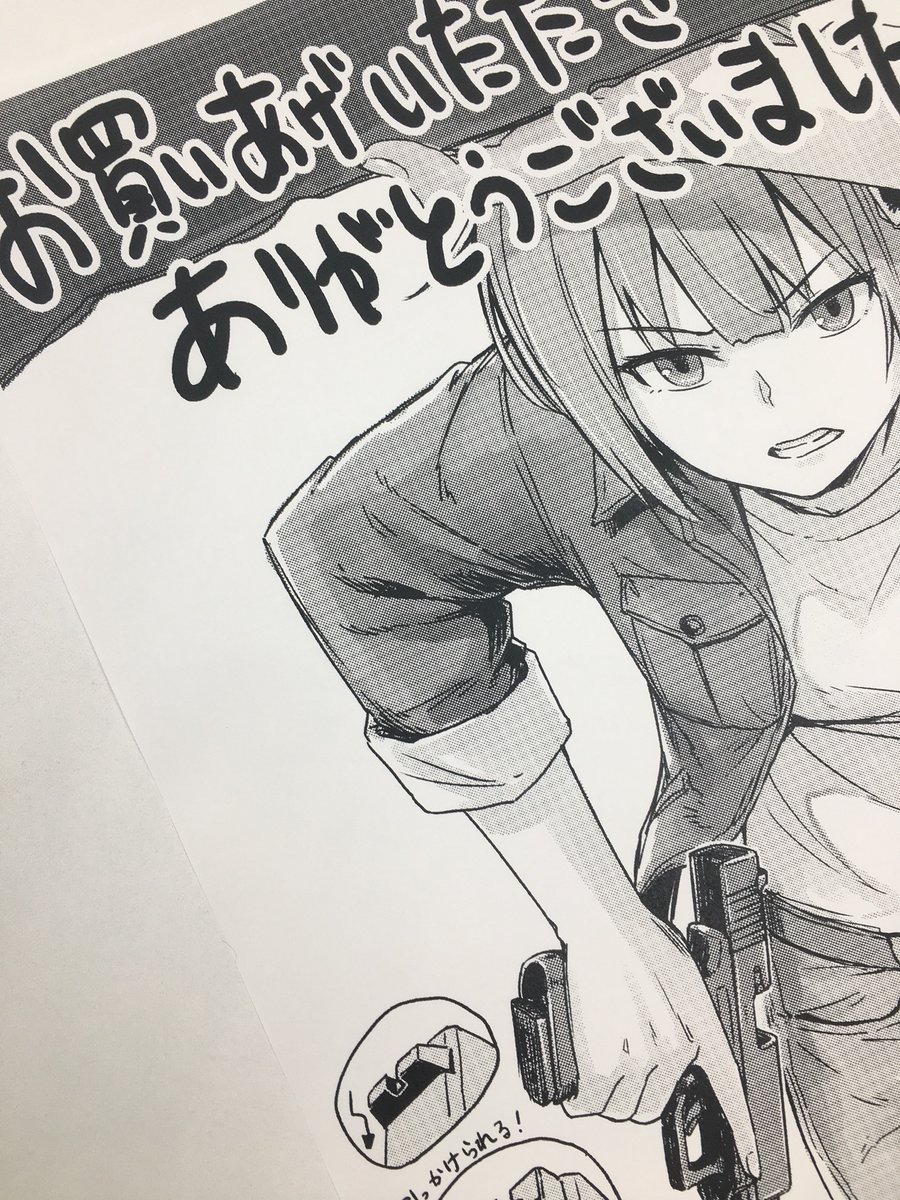 O Xrhsths 新紀元社 Sto Twitter 新刊 正しい銃撃戦の描き方 をはじめとした 銃撃戦 ミリタリーフェア を今月末より開催予定 パンタポルタで好評連載された ガンファイト ガールズ 小冊子や 正しい銃撃戦の描き方 でイラスト コミックを担当いただいた郷 O Xrhsths 新紀元社 Sto Twitter 新刊 正しい銃撃戦の描き方 をはじめとした 銃撃戦 ミリタリーフェア を今月末より開催予定 パンタポルタで好評連載された ガンファイト ガールズ 小冊子や 正しい銃撃戦の描き方 でイラスト コミックを担当いただいた郷