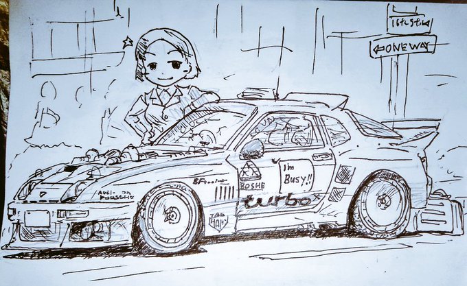 休憩落書き
ビジネスクラス! 