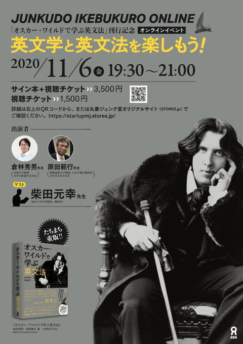 翻訳家のtwitterイラスト検索結果