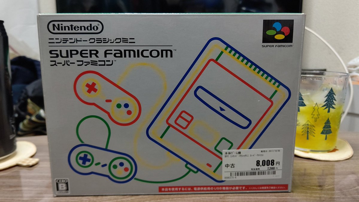 Seldhis1127 Feセルディス ゲームbgmでファイナルファンタジー とファイアーエムブレム紋章の謎をツイートしたらスーファミ恋しくなって ゲオでニンテンドークラシックスーファミミニ購入