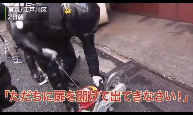 君ら仲いいだろ 優しい世界 中核派の家宅捜索のために中核派に検温される機動隊の写真がシュールすぎる Togetter