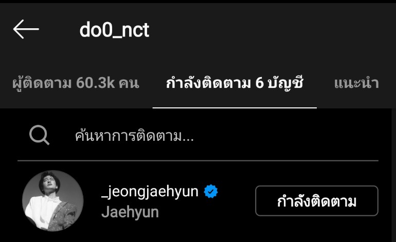 maew ju ♡ 🐈 tweet media