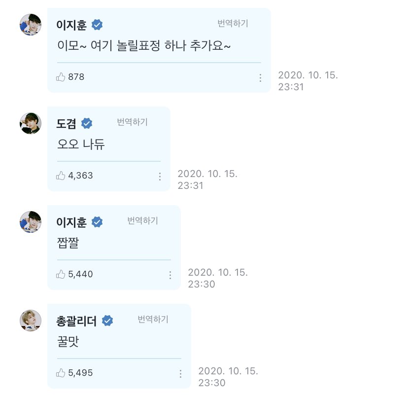  #에스쿱스  #우지  #도겸 ‘s replies #SCOUPS: tastes like honey #WOOZI: sweet and salty #DK: Ohh me too #WOOZI: excuse me*~ i’ll add another pose to make fun of~*”aunt,” which is what u would call older female workers at a restaurant #SEVENTEEN    #세븐틴    @pledis_17