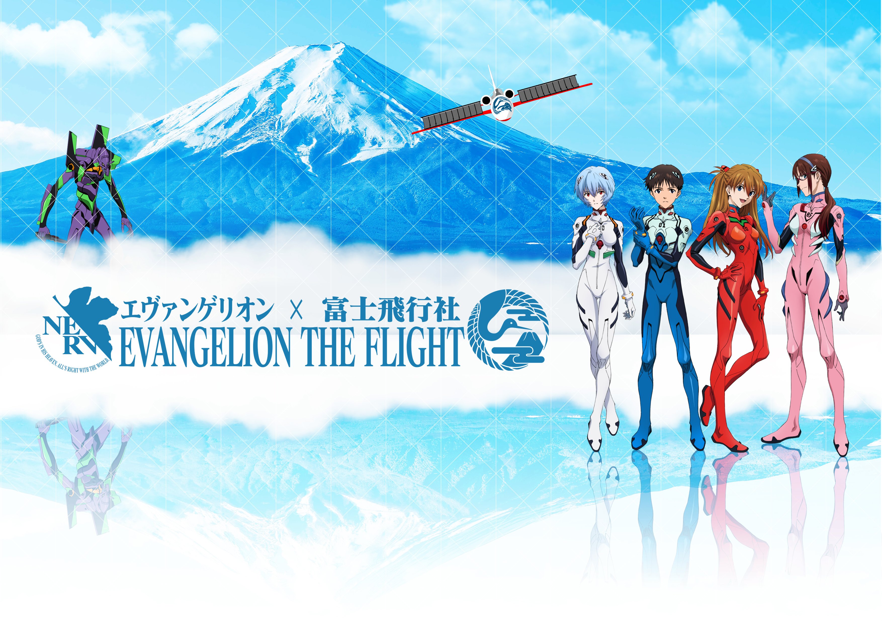 富士急ハイランド【公式】 on X: 
