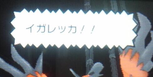 ゼルネアスのtwitterイラスト検索結果