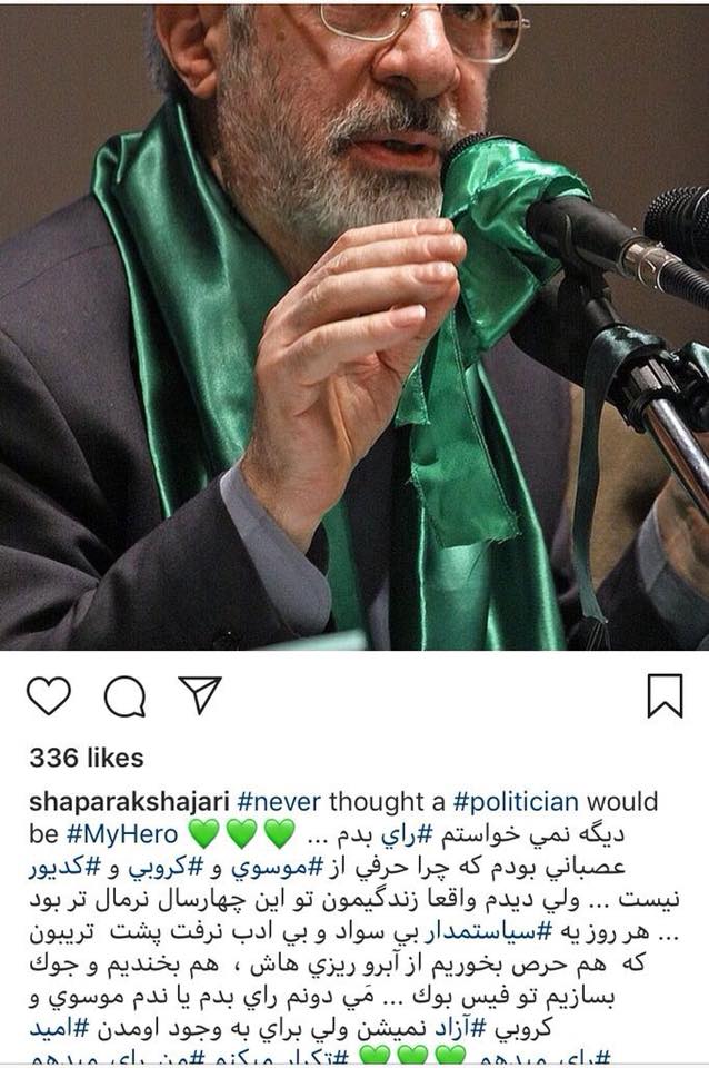 FYI, UN Watch's Iranian"hero", Shaparak Shajarizadeh, Animals Rights Activist was also an ACTIVE volunteer for Hassan Rouhani 's Elections Campaign who left Iran before her 20 years "sentencing" by IR. Q:What has an avid supporter of Rouhani contributed to improve human misery?  https://twitter.com/UNWatch/status/1316756668903026688