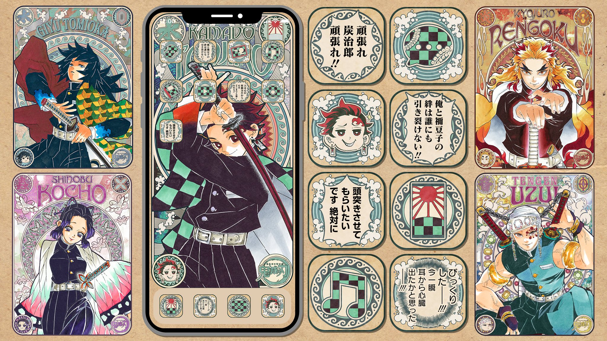 炭治郎 梅雨 Eka9GEsVoAEgoEu.jpg:large