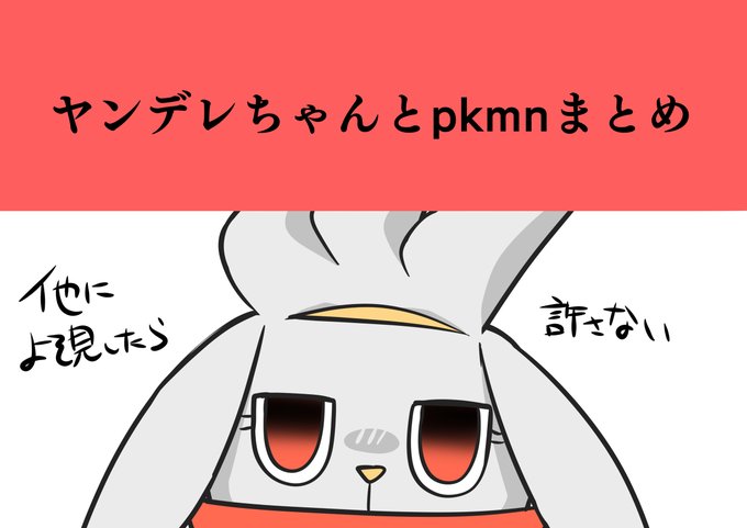 エスユウ を含むマンガ一覧 古い順 ツイコミ 仮 エスユウ を含むマンガ一覧 古い順 ツイコミ 仮