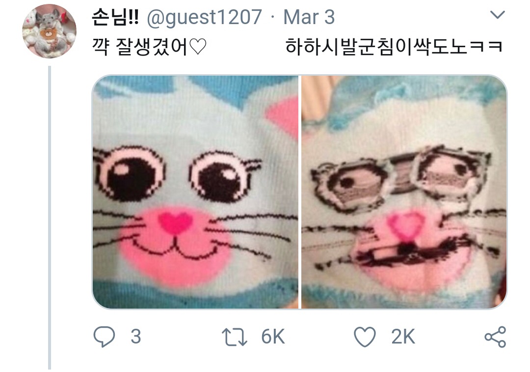 제보 중단 인터넷 밈 해명?봇 on Twitter: 제보 중단 인터넷 밈 해명?봇 On Twitter: