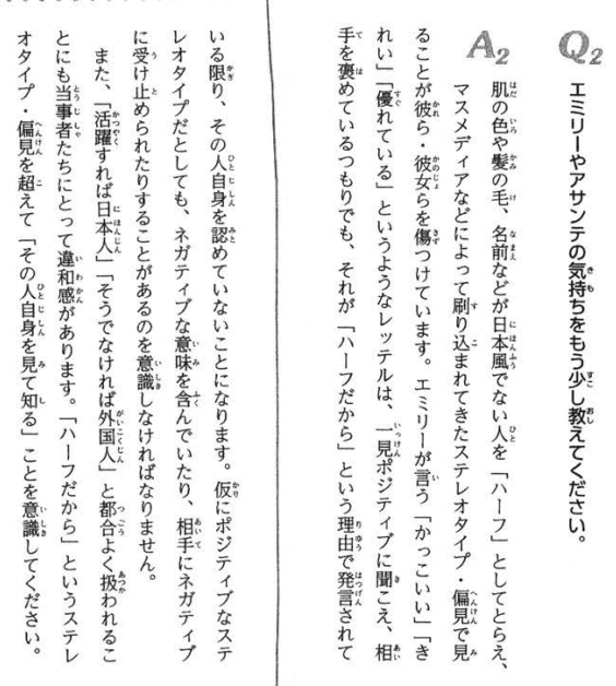 1000以上 かっこいい 外国人 名前 新しい壁紙明けましておめでとうございます21