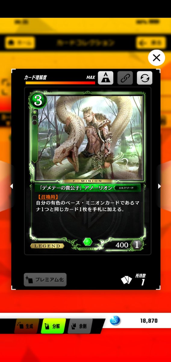 とやっき 全部スペル違いますね キングリオンのリオンは Leonで ギリシア語でライオンです Lian とか Rion は単なる人名だと思われます