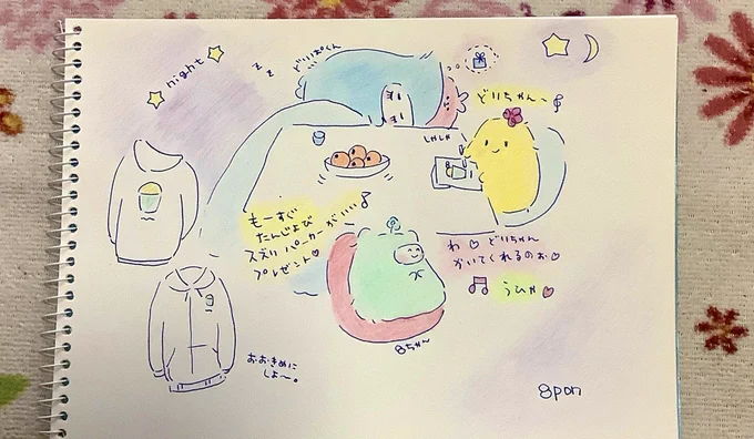 パーカー♫ 