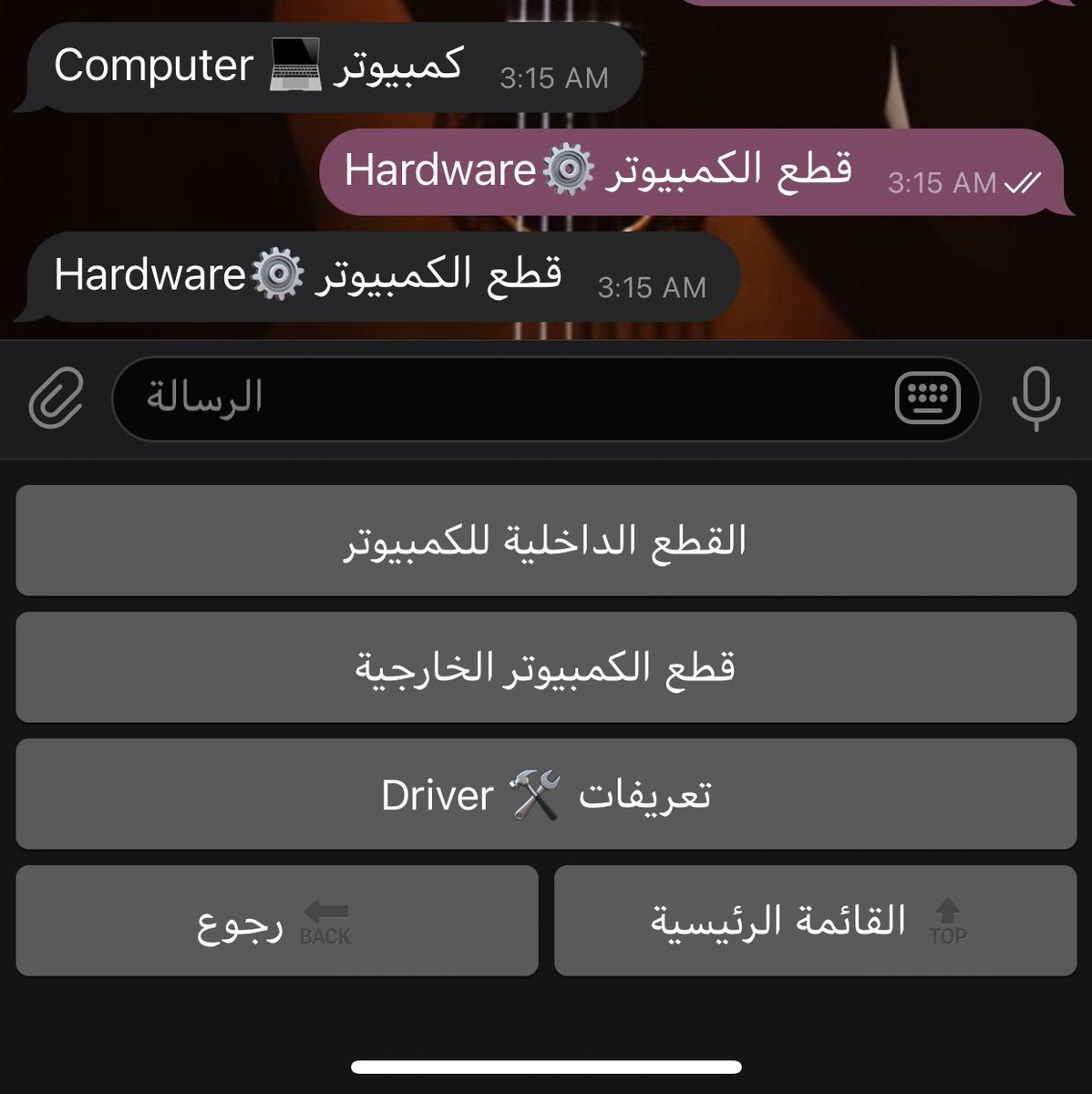 alraigah's tweet photo. وتم الإنتهاء من البوت والقناة الخاصة لأرشفة تغريداتي

رابط قناتي بالتلجرام 👇🏻
https://t.co/F98xXD3TaQ

البوت Bot مخصص لفهرسة مواضيع القناة
https://t.co/s7Zyfgp4kU

🙁للأسف البوت وقف عليّ بـ200 زر فقط
سيتم تطويره لاحقاً

أي ملاحظات أو أفكار على البوت أو القناة تسعدني إقتراحاتكم 🌸 https://t.co/y18jHXfLBT