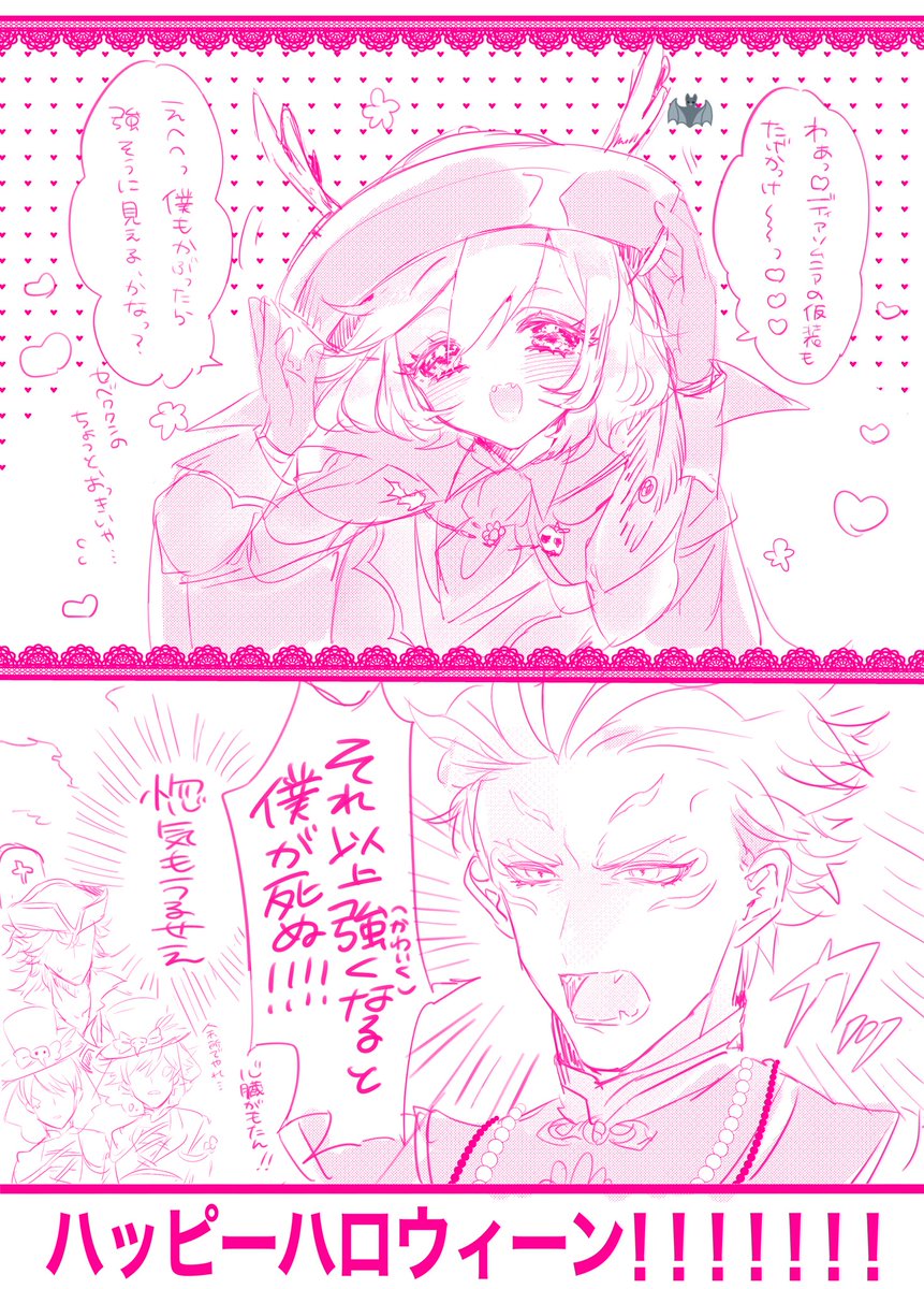 集合写真後の話
セベエペ
#twst_BL 