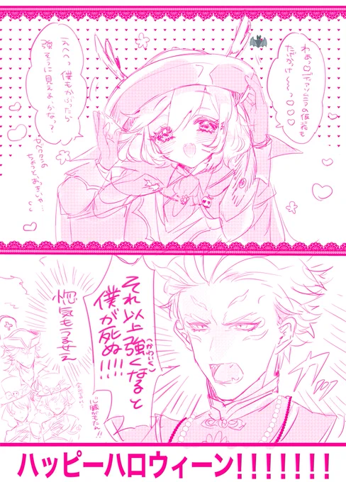 集合写真後の話
セベエペ
#twst_BL 