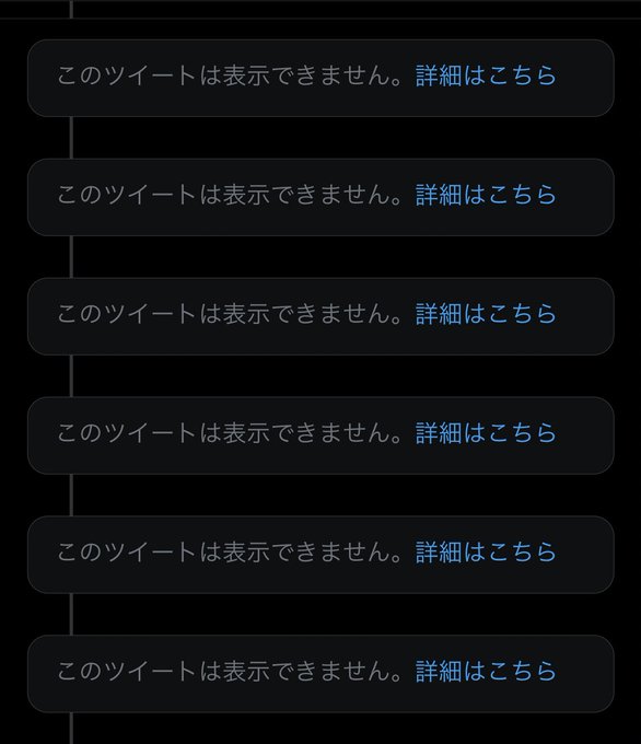 クリアランスのtwitterイラスト検索結果 古い順