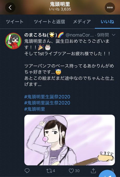下手な絵のtwitterイラスト検索結果 古い順 下手な絵のtwitterイラスト検索結果 古い順