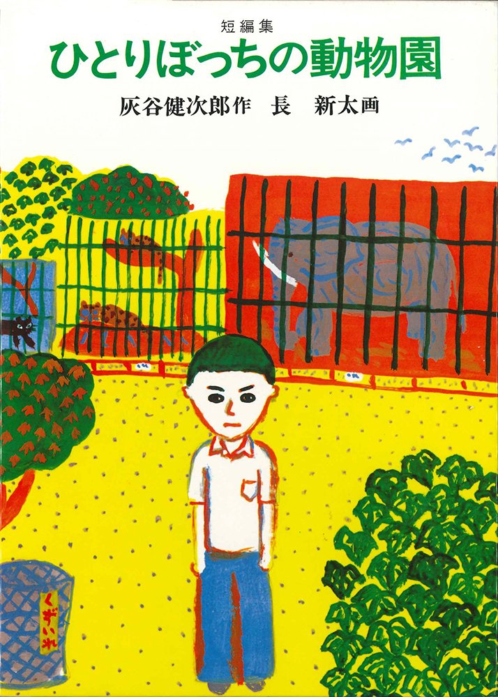 読売kodomo新聞 Kodomo Yomi Twitter Analytics Trendsmap