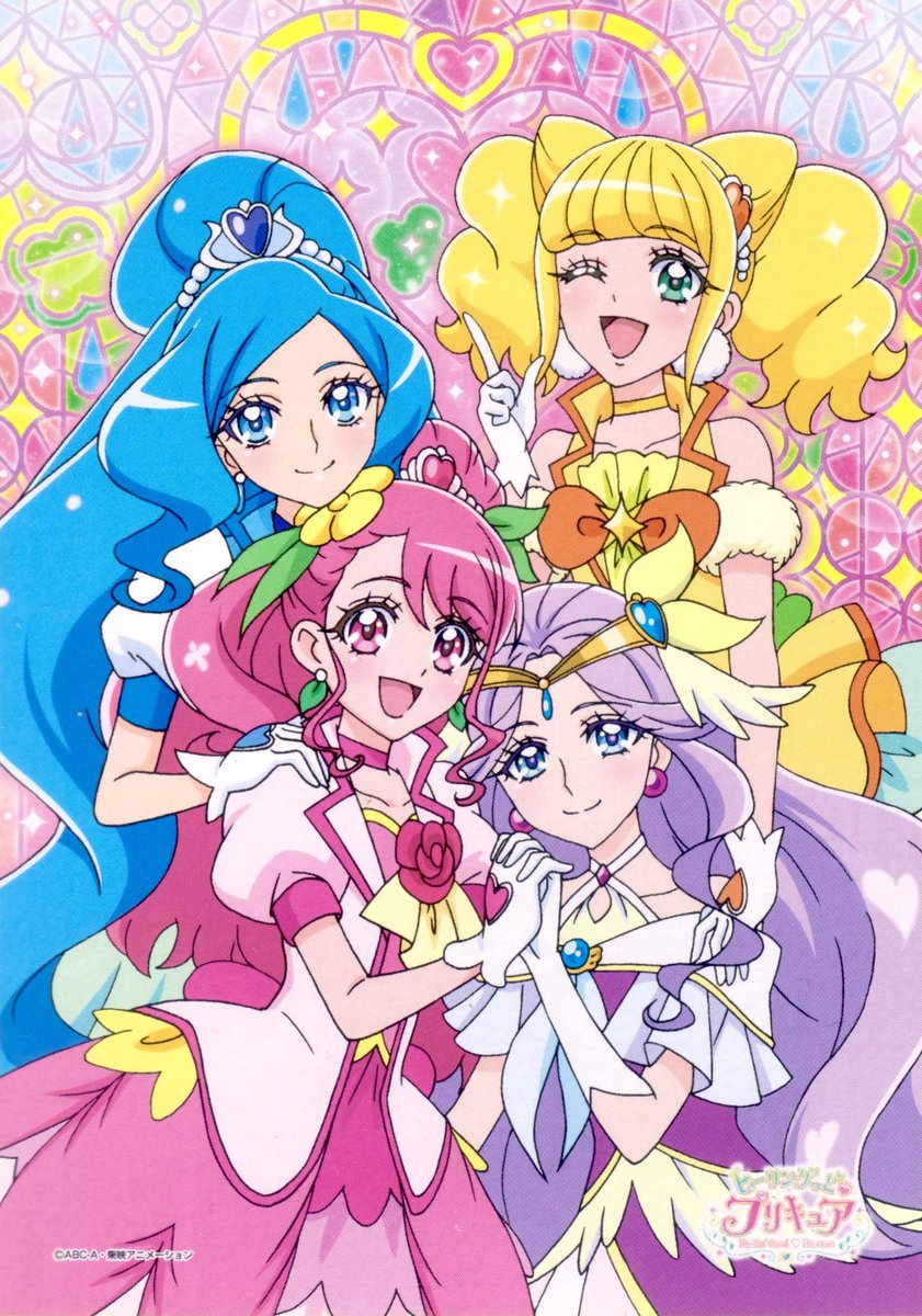 Moon パズルガム2 4種 ヒーリングっどプリキュア ヒーリングっどプリキュア ヒープリ Precure Healingoodprecure キュアグレース キュアフォンテーヌ キュアスパークル キュアアース