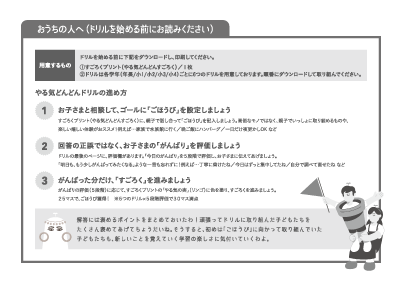 ちびむすドリル 新着情報 本日公開しました コクヨ しゅくだいやる気ペン ちびむすコラボ やる気どんどん ドリル 第２弾 T Co Cksetn5z 幼児 ひらがな カタカナ練習プリント 計10枚 小１ ２ ３ ４年 漢字 練習プリント