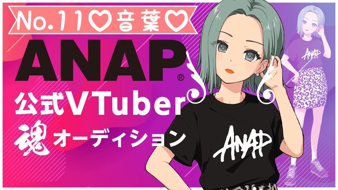 Anapのtwitterイラスト検索結果 古い順 Anapのtwitterイラスト検索結果 古い順