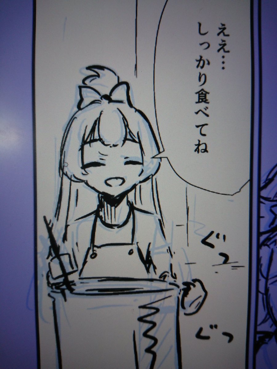 えっ 今日 は 全員 カレー 食べ て いい のか