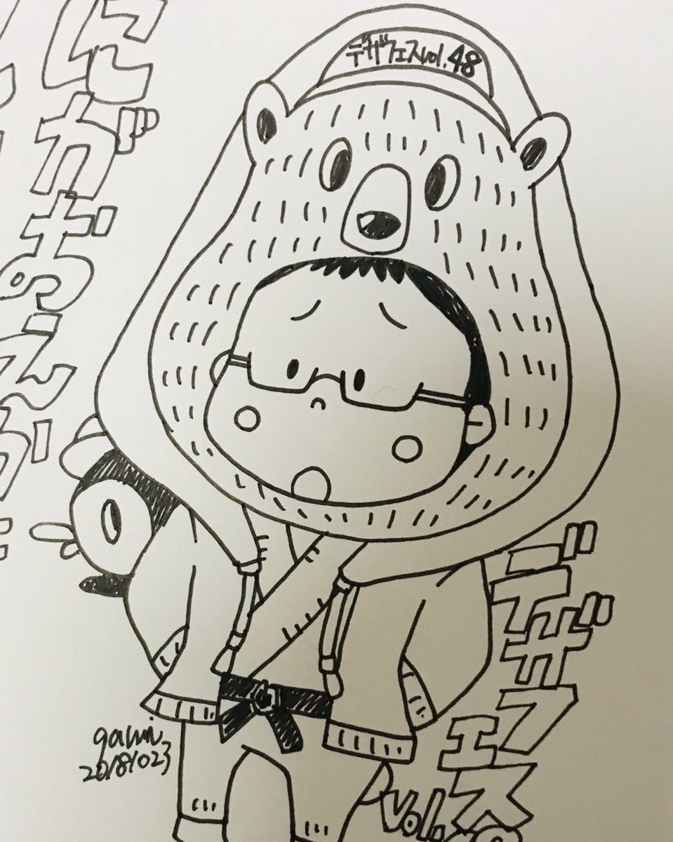 11月7、8日に開催されるデザインフェスタvol.52に出展します!
白黒キャラのアクキーやクリアファイル等のグッズ、顔ハメ似顔絵もあるよ
■ブース番号:C-213
■出展日:11月7、8日(両日)
■出展名:白黒道場

#デザフェス #デザインフェスタ #白黒道場
#デザフェス52 @designfesta 