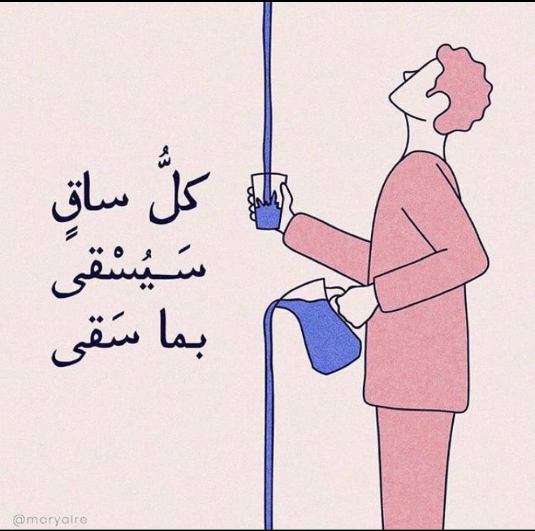 ولايظلم ربّك أحدا..