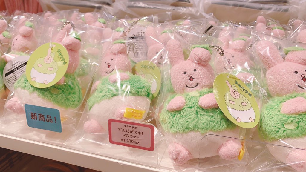 本日よりスタート!仙台パルコ「キューライスフェムフェムランド」!

https://t.co/UJ47N3M7dJ 