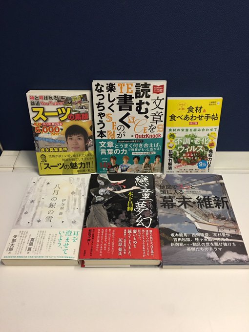 紀伊國屋書店グランフロント大阪店 Kino Gfosaka Page Twilog 紀伊國屋書店グランフロント大阪店 Kino Gfosaka Page Twilog