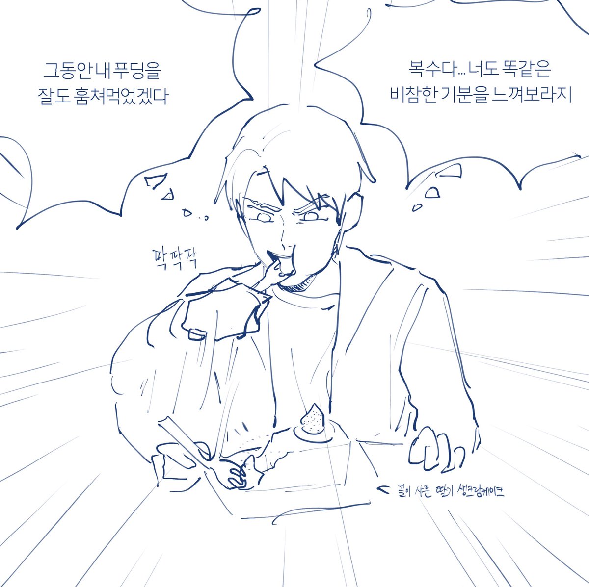 조대리 tweet media