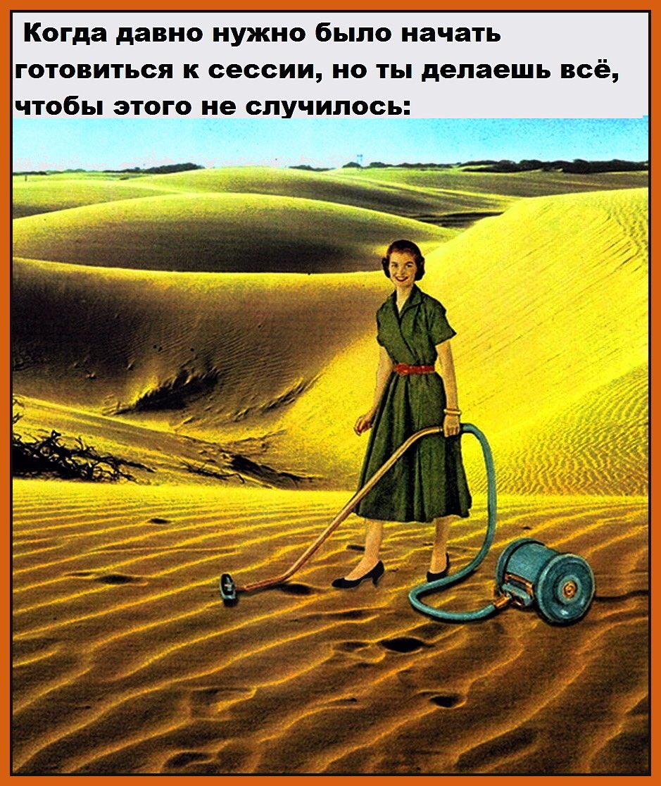 Какая же сука жиза