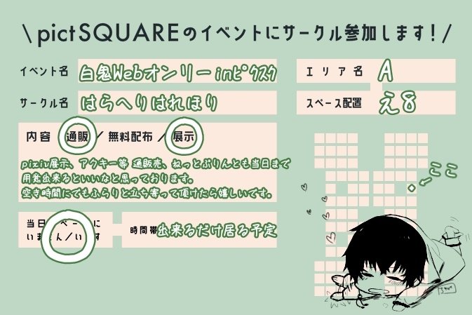 あたふたのtwitterイラスト検索結果 あたふたのtwitterイラスト検索結果