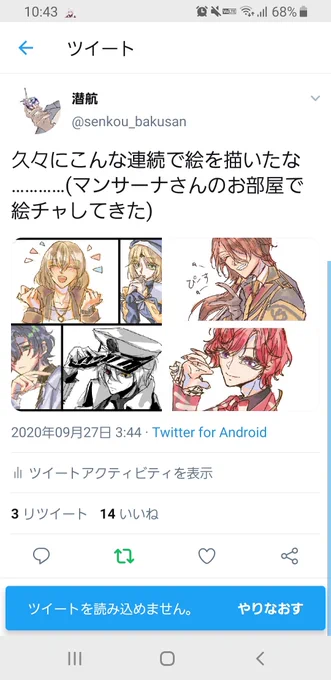 パッと見「お?大丈夫じゃね???」って思ったけどタップしたらこれだよ 