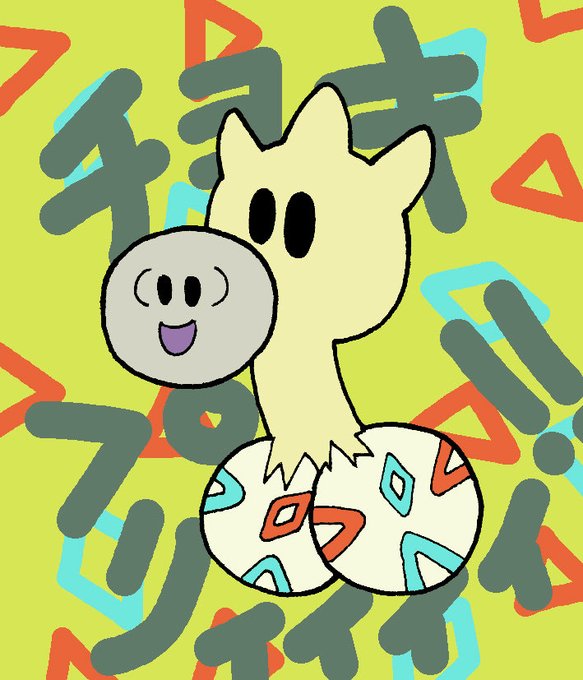 トゲピーのtwitterイラスト検索結果 トゲピーのtwitterイラスト検索結果