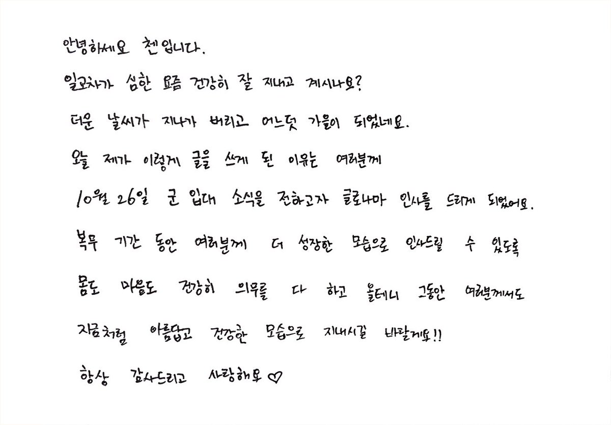 말랑세니☁️🧡 tweet media