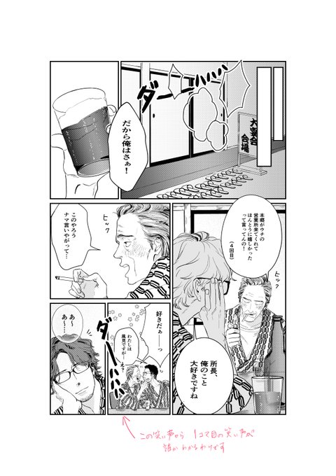 目の毒すぎる職場のふたり を含むマンガ一覧 | ツイコミ(仮) 目の毒すぎる職場のふたり を含むマンガ一覧 | ツイコミ(仮)