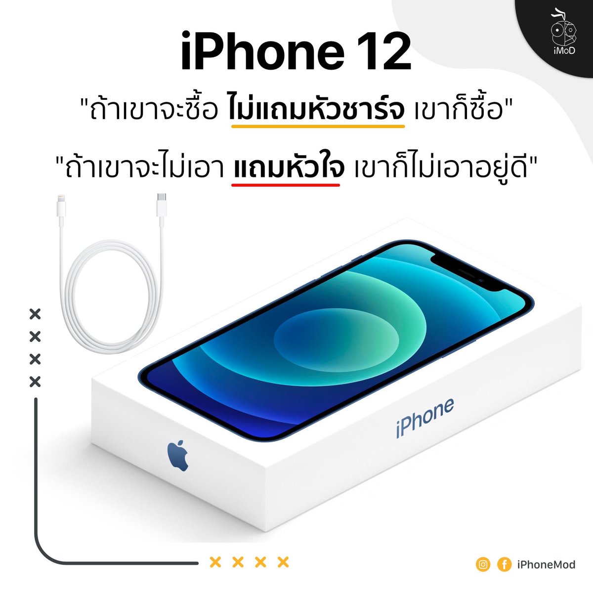 Ji3w's tweet photo. Hawwwwwww 🤣 #iPhone12Th #iphone12 #iphone #AppleEvent #apple https://t.co/6coWJHfqn8