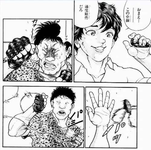 @ARuFa_FARu 近くに刃牙くんがいればこんなことには…。 