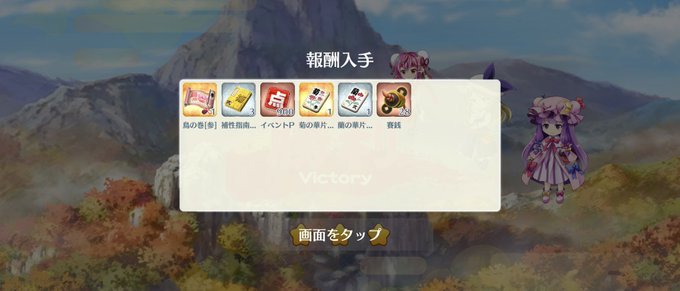 マイナスのtwitterイラスト検索結果 古い順