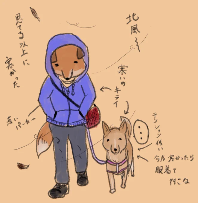 朝んぽ。今日は特に寒すぎた
#犬 #いぬのいる暮らし 