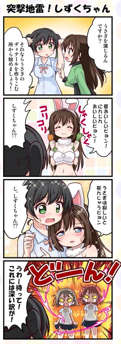 これで歩夢ちゃんにお仕置きしてもらったら侑ちゃんは2度美味しいってワケ!(垂涎) #虹ヶ咲学園スクールアイドル同好会 #虹ヶ咲入学案内 #嫉妬ファイヤー 