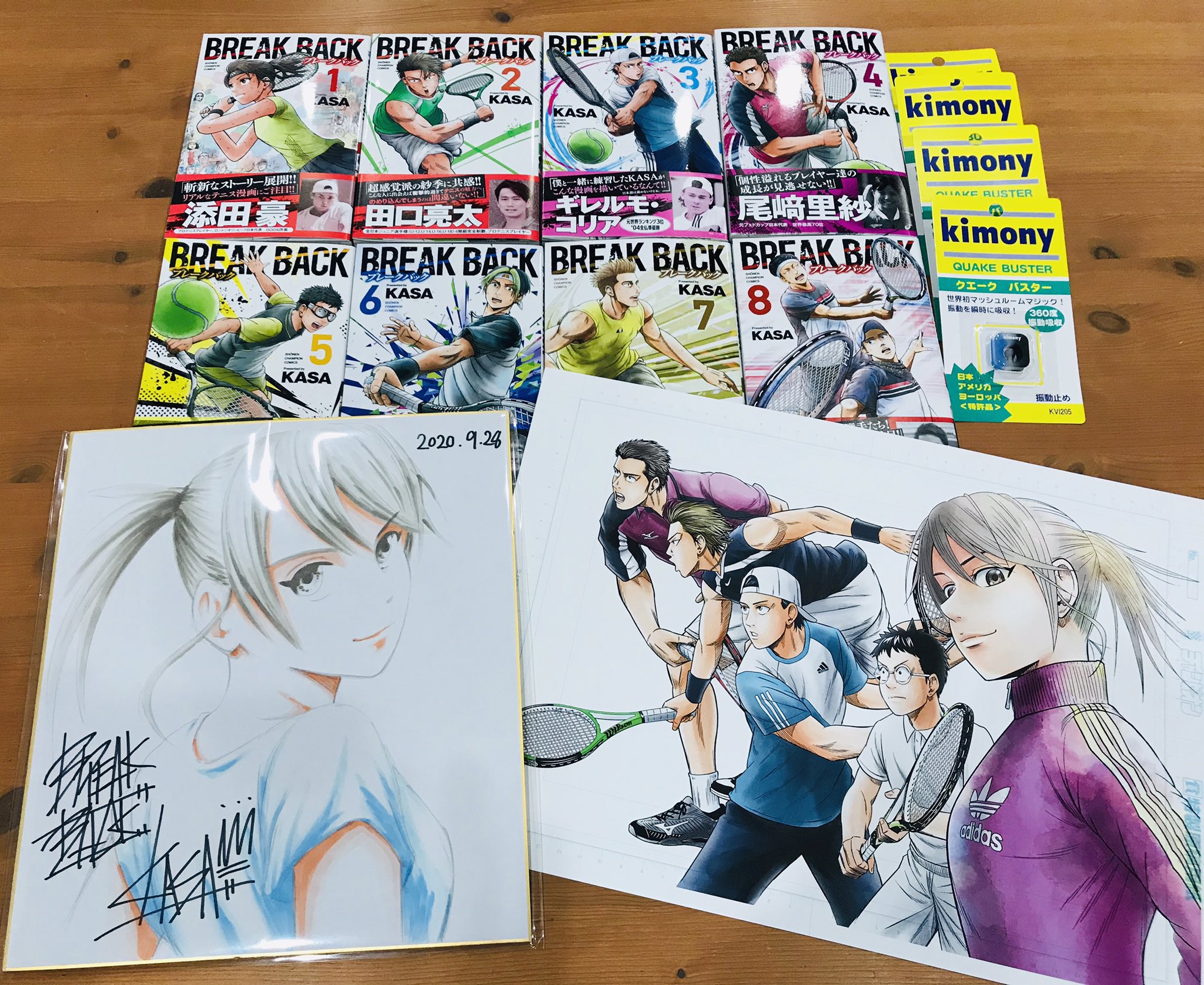 全国高3テニス チャレンジトーナメント クラウドファンディングの支援 テニス漫画 Break Back の複製原画 8巻セットを発送準備中です ご支援いただいた皆様 到着まで今暫くお待ち下さい 全国高3テニスチャレンジトーナメント 全国高3テニス チャレンジトーナメント クラウドファンディングの支援 テニス漫画 Break Back の複製原画 8巻セットを発送準備中です ご支援いただいた皆様 到着まで今暫くお待ち下さい 全国高3テニスチャレンジトーナメント