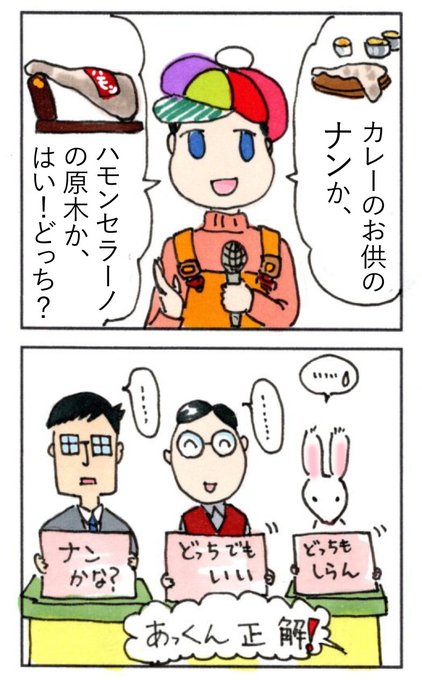 町田の形のtwitterイラスト検索結果
