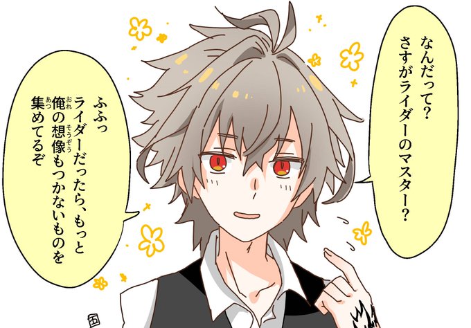 ジークくんもこの褒められ方したら喜びそう(信勝くんボイスネタ) 