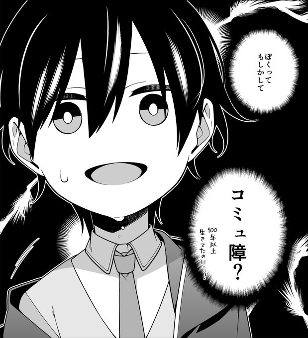 陰陽師のtwitterイラスト検索結果 陰陽師のtwitterイラスト検索結果